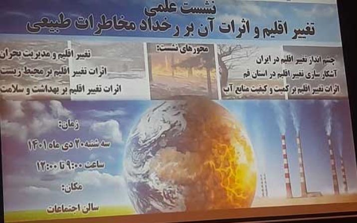 نیازمند تغییر نگرش در خصوص مصرف انرژی هستیم نیازمند تغییر نگرش در خصوص مصرف انرژی هستیم